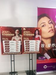 -慕颜医疗美容·皮肤微整 抗衰