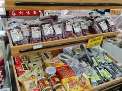 -六味斋(高新店)