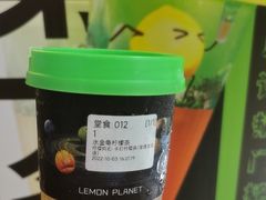 水金龟柠檬茶-柠檬向右(宝杨宝龙店)