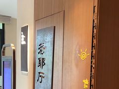 -绍兴大禹开元观堂-若耶厅
