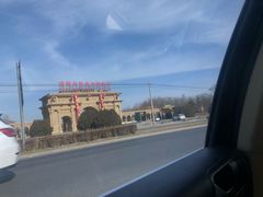 -北京瑞麟湾温泉度假酒店