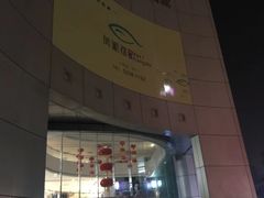 -星巴克(万都店)