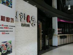 -正大生活馆(杨高中路店)