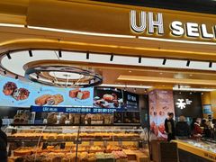 -UH祐禾(上海荟聚店)