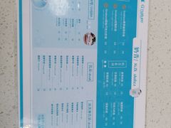 菜单-八喜G’nature冰淇淋旗舰店