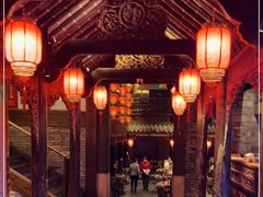 -红运火锅·中国名火锅·国风演绎(省体店)