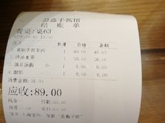 -清真·益鑫羊肉手抓馆(花园北街店)