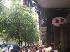 -华梅西餐厅(哈尔滨中央大街店)