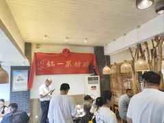 -韩邦朝天锅