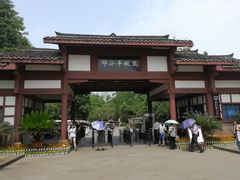 -邓小平故里