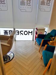 -变画·发型STUDIO