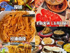 -大唐不夜城