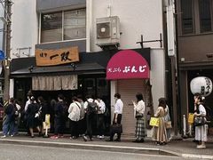 -博多一双(博多駅東本店)