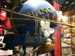 -西西弗书店&矢量咖啡(凯德晶萃广场店)