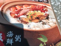 -金香匯晚茶(浑南店)