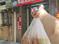 -老方子馅饼粥(台东店)