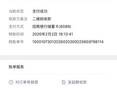 -重庆乌江活鱼川湘新概念(前海店)