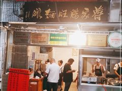 门面-蒋家肠旺面馆老店(合群路店)