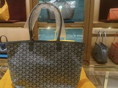 -Goyard 高雅德(国贸商城店)