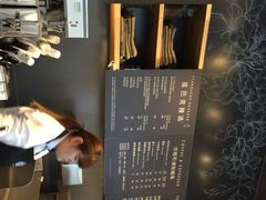星巴克&nbsp;全黑围裙店(太古里店)-星巴克(成都太古里二店)