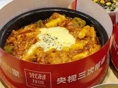 -米村拌饭(太和区万达店)