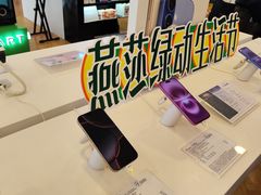 -鹰巢数码EAGLE’S NEST(燕莎店)