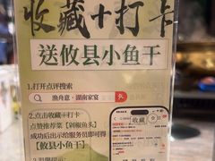 -渔舟意·湖南家宴(萝岗纳金城店)