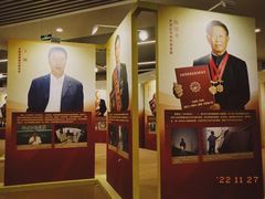 -南京市规划建设展览馆