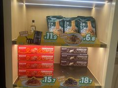 -豪客来牛排(中华城店)