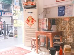 -竹园竹升面(西关总店)