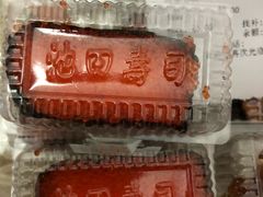 -池田寿司·新鲜现做(昌平悦荟店)