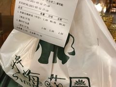 -苏梅花园(群星城店)