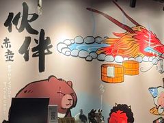 -神户赤童日式烤肉伙伴(东直门店)