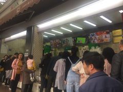 等位区-闻酥园(大慈寺店)