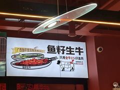 -柳喜辣·烧烤酒局(跃进总店)