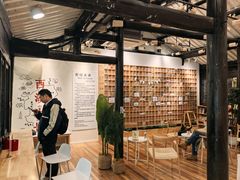 -猫的天空之城概念书店(杭州南宋御街店)