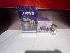 -小河公主秘制烤羊腿(小绿谷店)