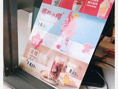 -麦当劳(团结湖店)