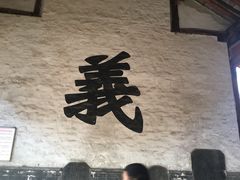 -韩城古城