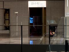 -舒小悦·舒养SPA·古法推拿(光环中心店)