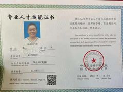 -优护优家Ucare月嫂育儿嫂陪伴师(静安店)