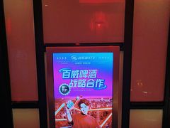 -音乐派KTV(银泰城店)