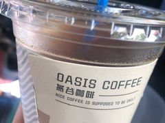 SOE精选美式咖啡-Oasis coffee燕谷咖啡(公信店)
