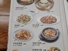 -全州拌饭馆(断桥店)