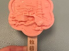 -金鸡湖大酒店·金咖啡厅(国宾路店)