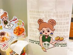 -翠华餐厅(正佳广场店)