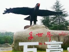 -咸宁万豪温泉谷度假区