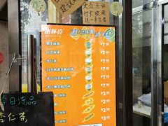 -谢怀亮芝麻茶