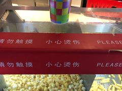 -保利国际影城(北京缤纷城店)