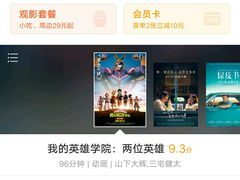 -SFC上影影城(新世界店)
